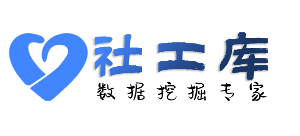 大数据查朋友身份信息